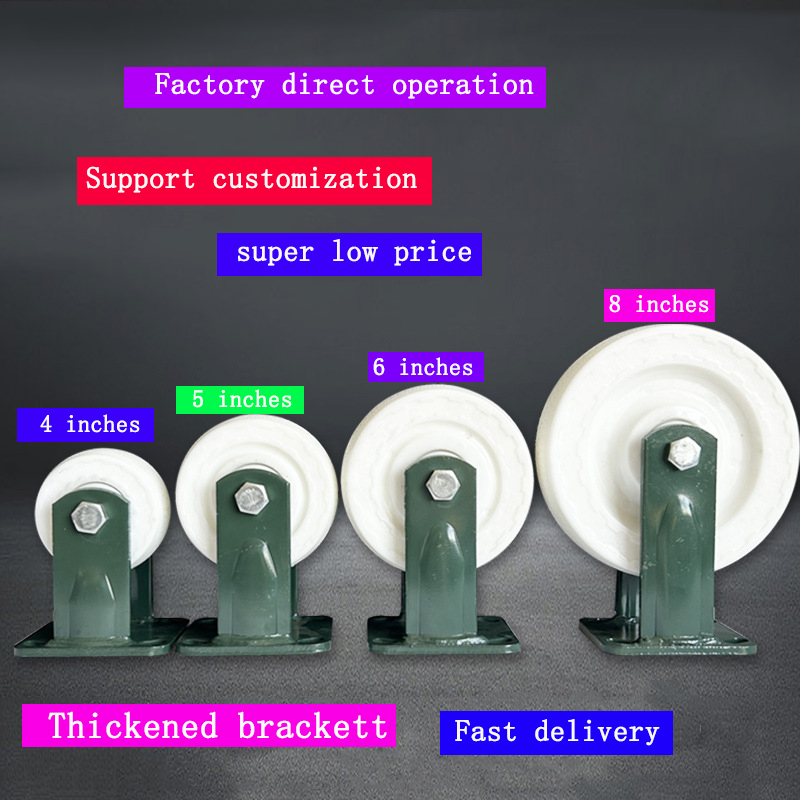Super heavy duty universal wheel 8 inch MC nylon heavy load wheel can pull industrial equipment caster wheel nylon universal wheel