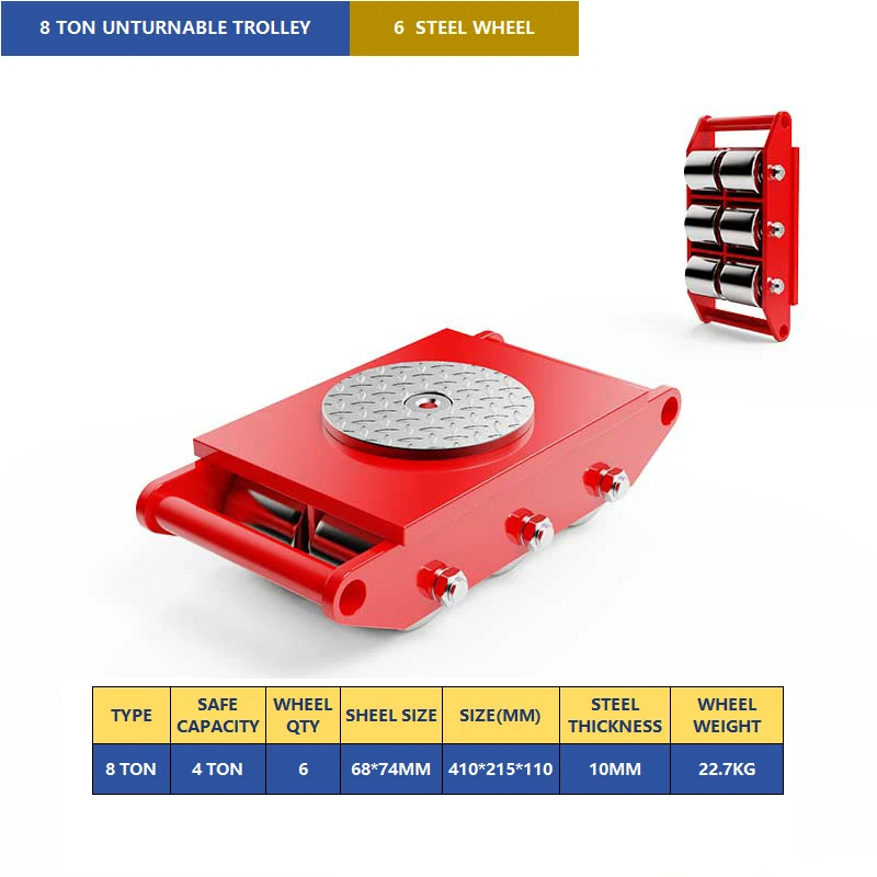 Heavy Duty 8ton Roller Skating Machine Mobile Skating Cargo Trolley Rigging Skating Machinery Skating Trolley